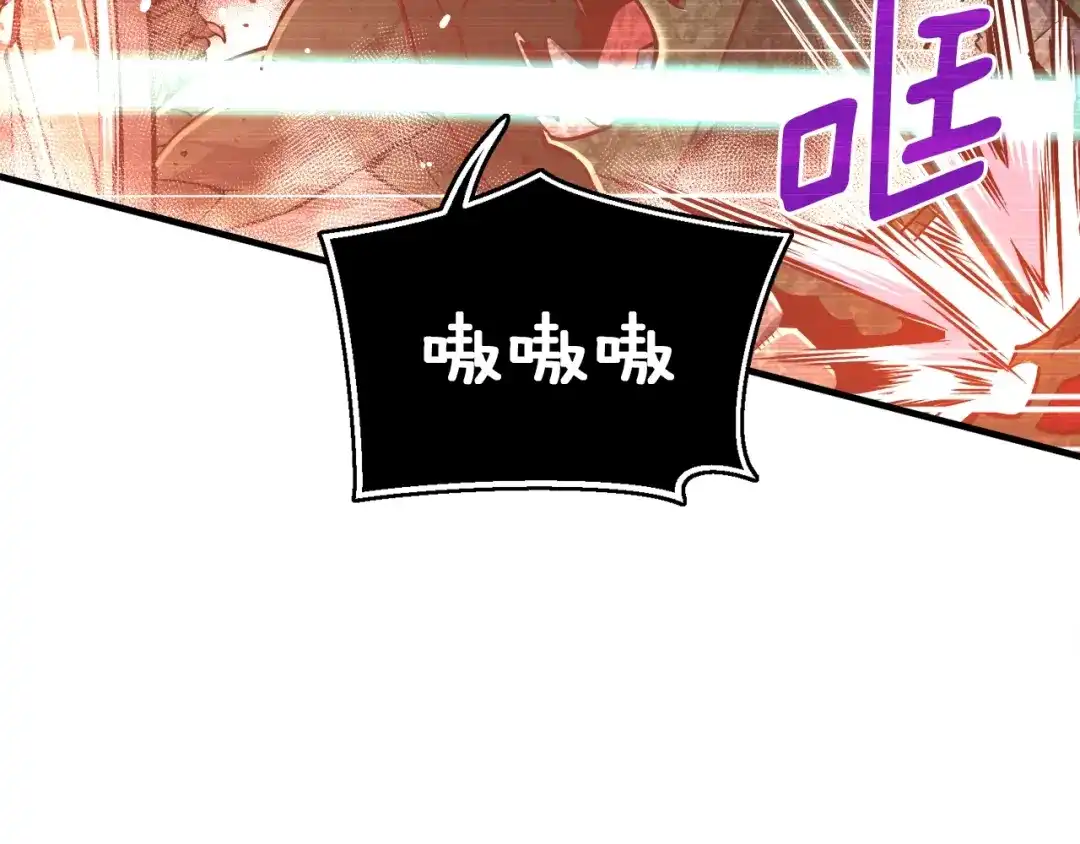 《月光雕刻师》第143话 开始战斗 第24页