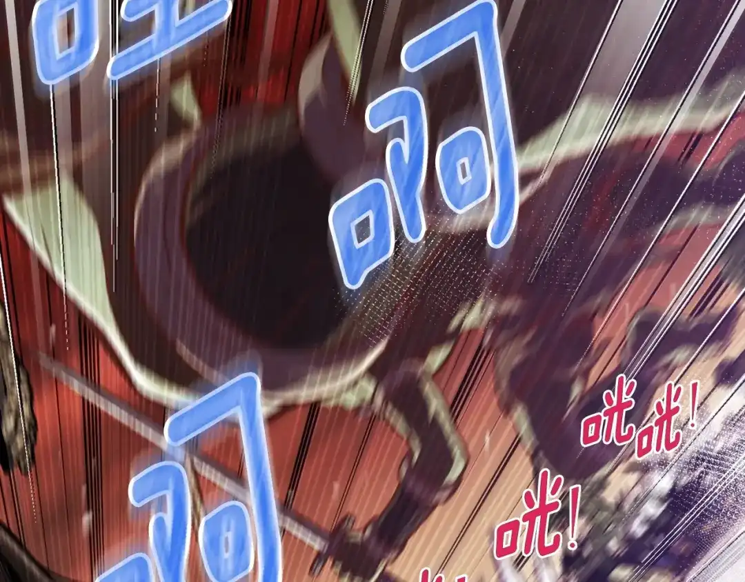 《月光雕刻师》第143话 开始战斗 第6页