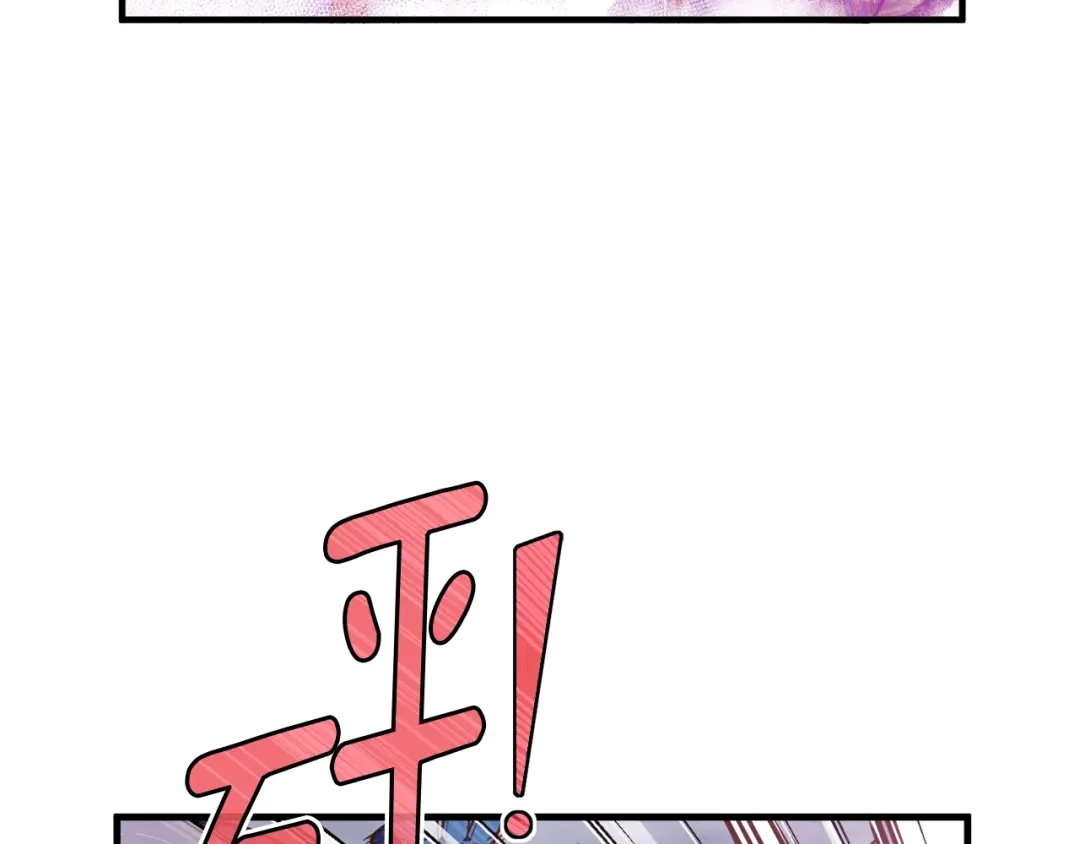 《月光雕刻师》第143话 开始战斗 第52页