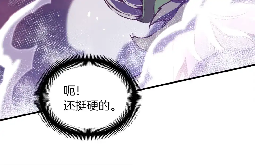 《月光雕刻师》第143话 开始战斗 第129页