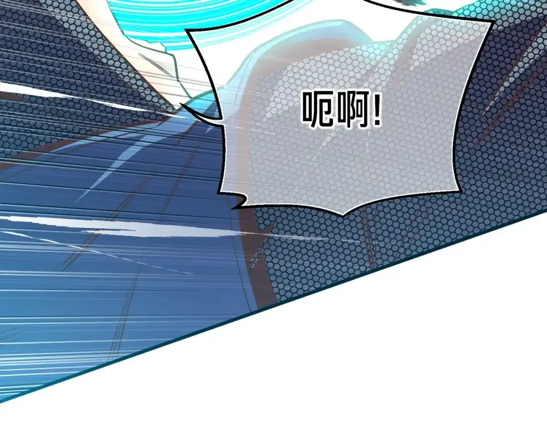 《月光雕刻师》第143话 开始战斗 第64页