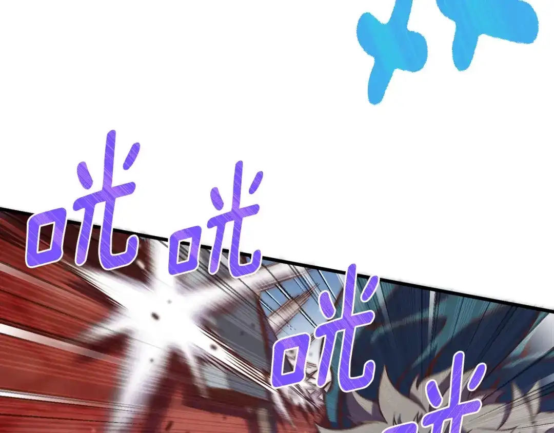 《月光雕刻师》第143话 开始战斗 第123页