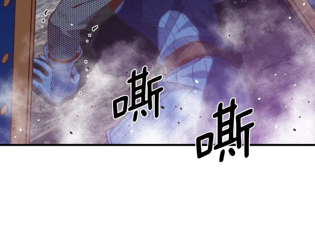 《月光雕刻师》第143话 开始战斗 第56页