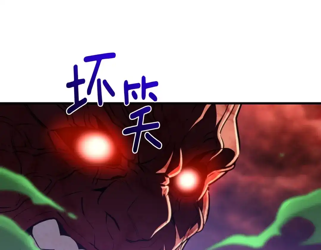 《月光雕刻师》第143话 开始战斗 第111页