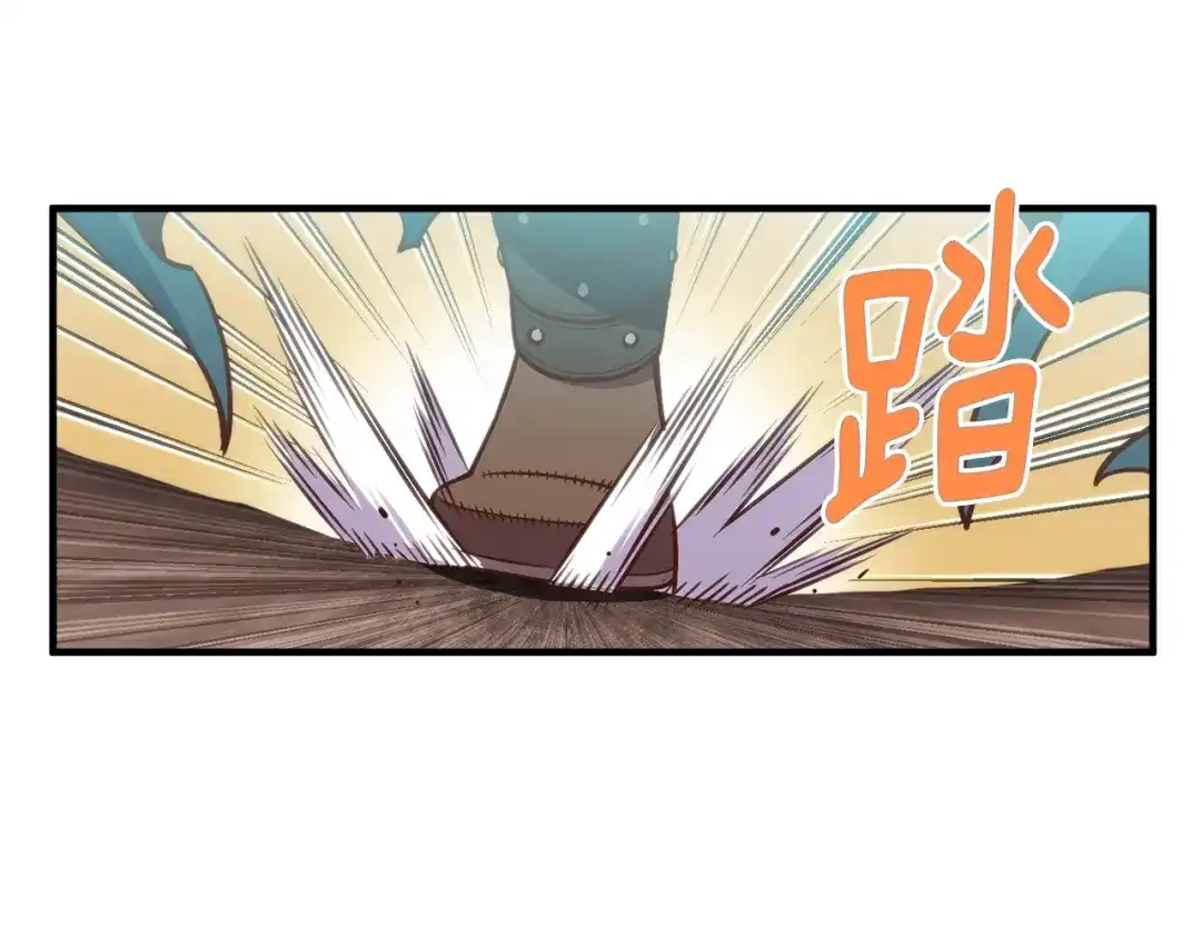 《月光雕刻师》第143话 开始战斗 第39页