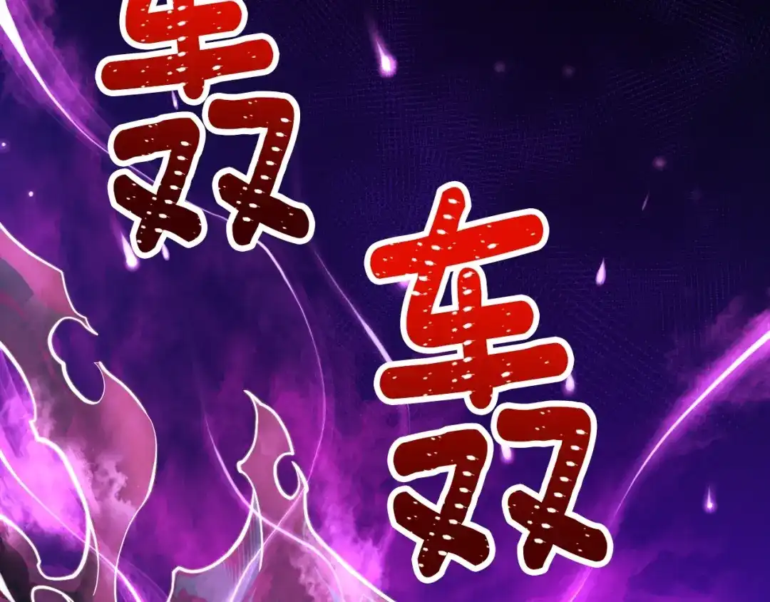 《月光雕刻师》第144话 整顿兵力 第154页