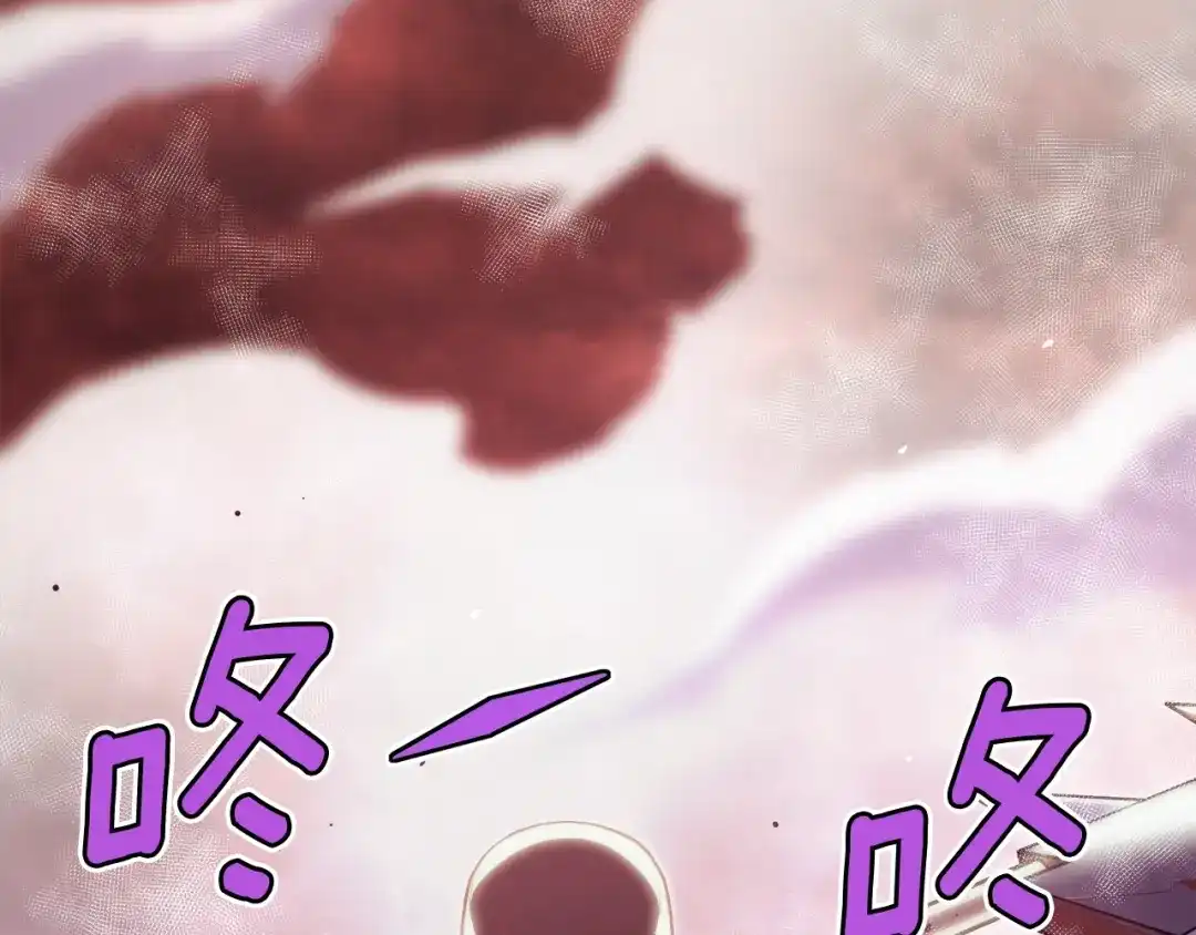 《月光雕刻师》第144话 整顿兵力 第21页