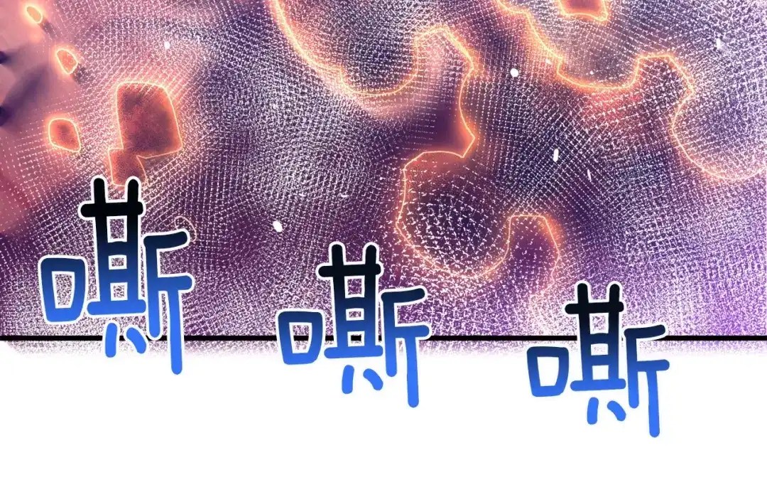 《月光雕刻师》第144话 整顿兵力 第84页
