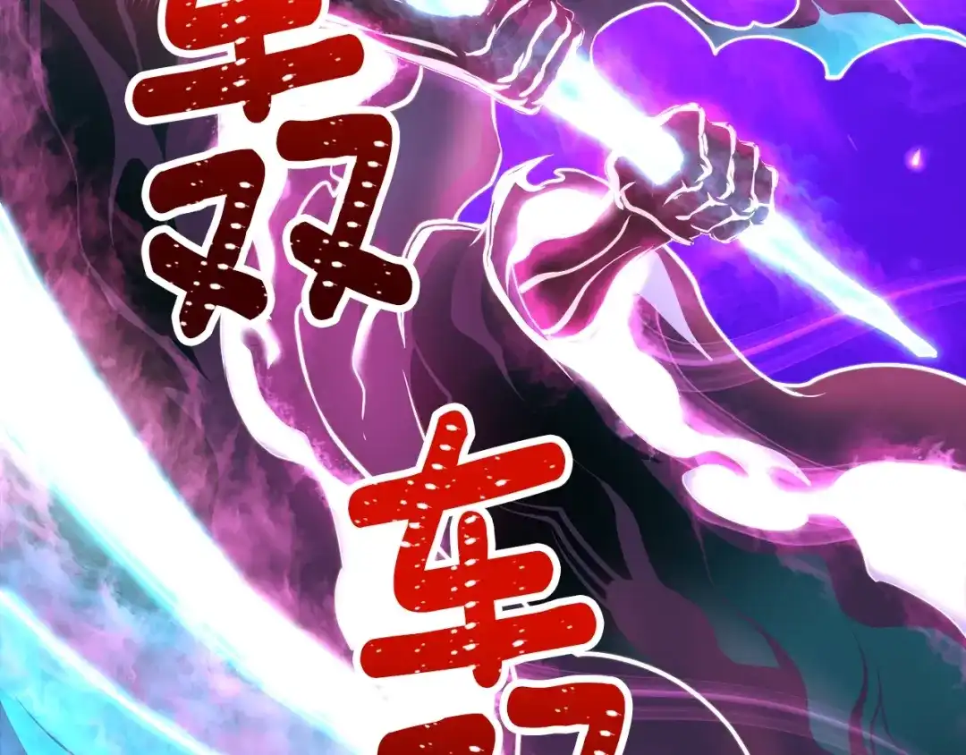 《月光雕刻师》第144话 整顿兵力 第156页