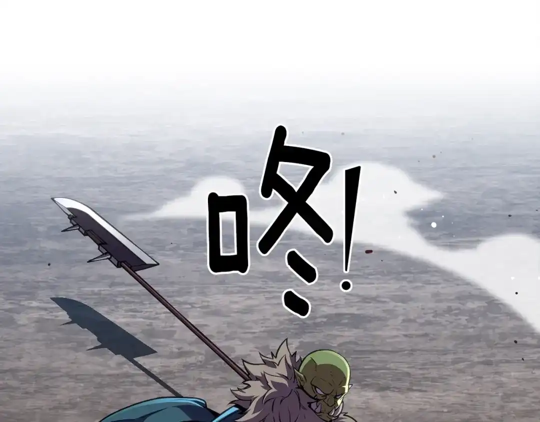 《月光雕刻师》第144话 整顿兵力 第76页
