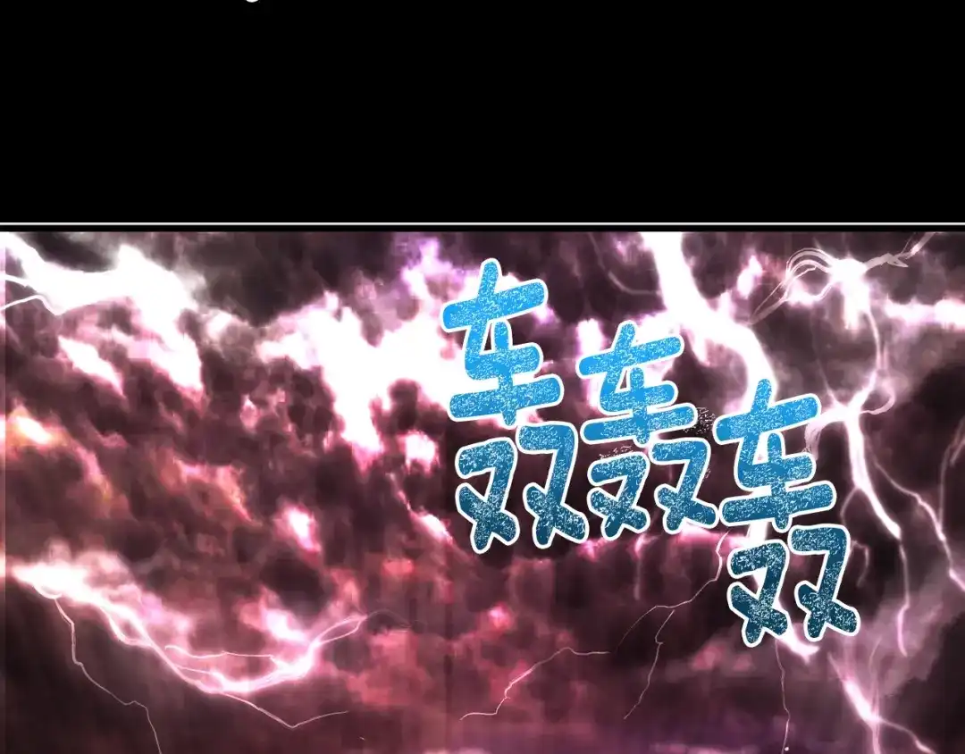 《月光雕刻师》第144话 整顿兵力 第145页
