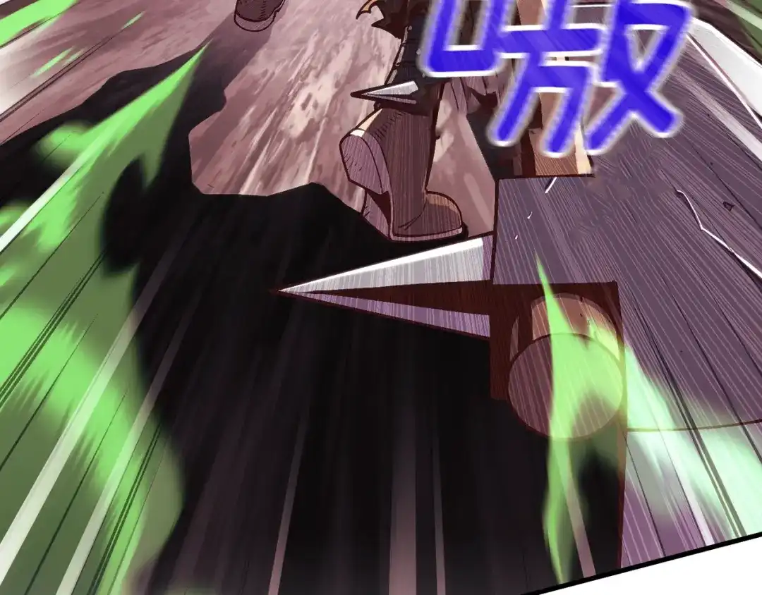 《月光雕刻师》第144话 整顿兵力 第7页