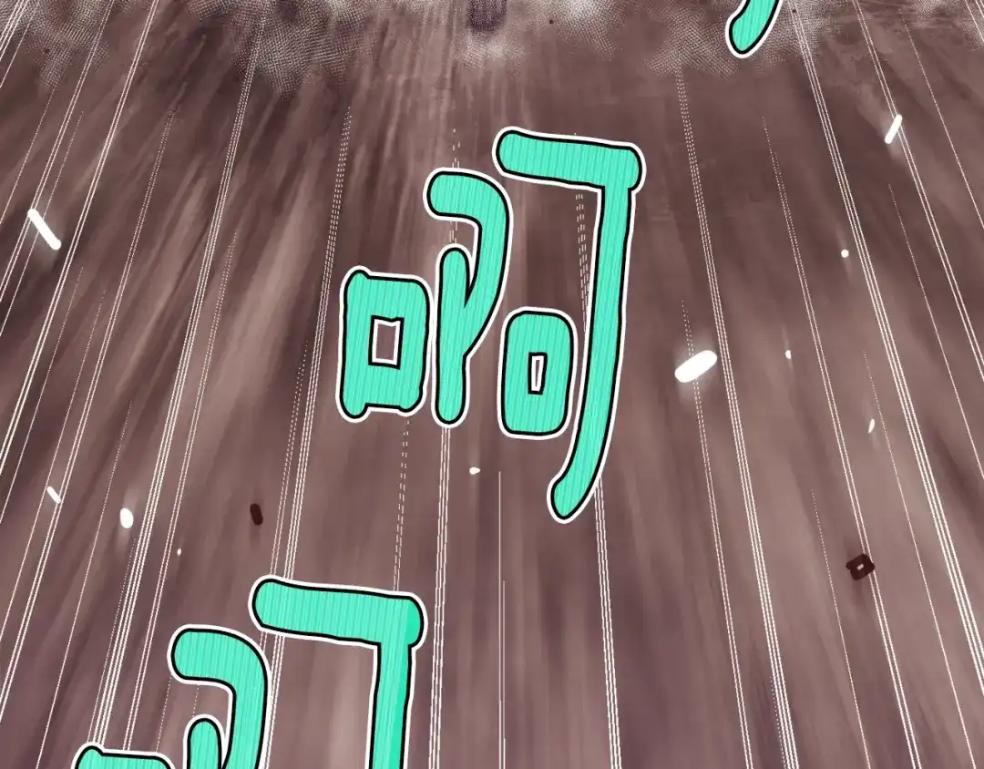 《月光雕刻师》第144话 整顿兵力 第96页
