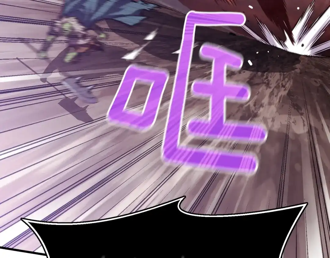 《月光雕刻师》第144话 整顿兵力 第38页