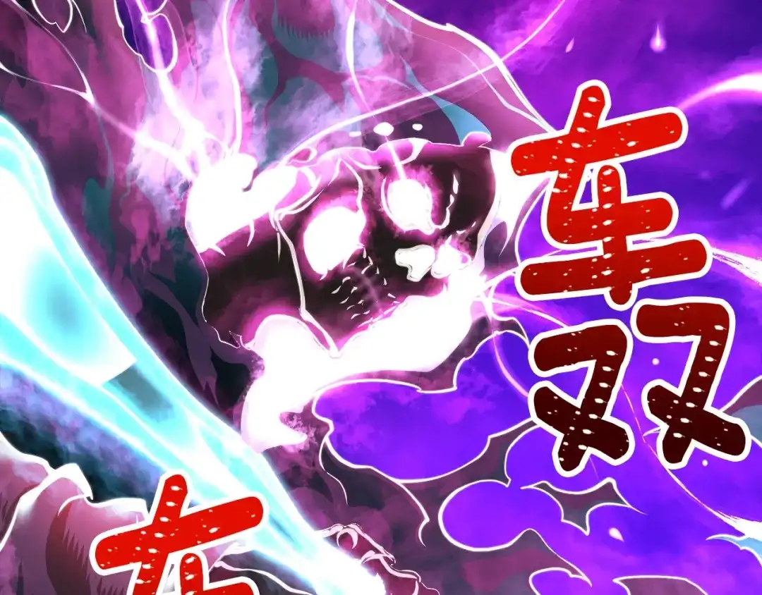 《月光雕刻师》第144话 整顿兵力 第155页