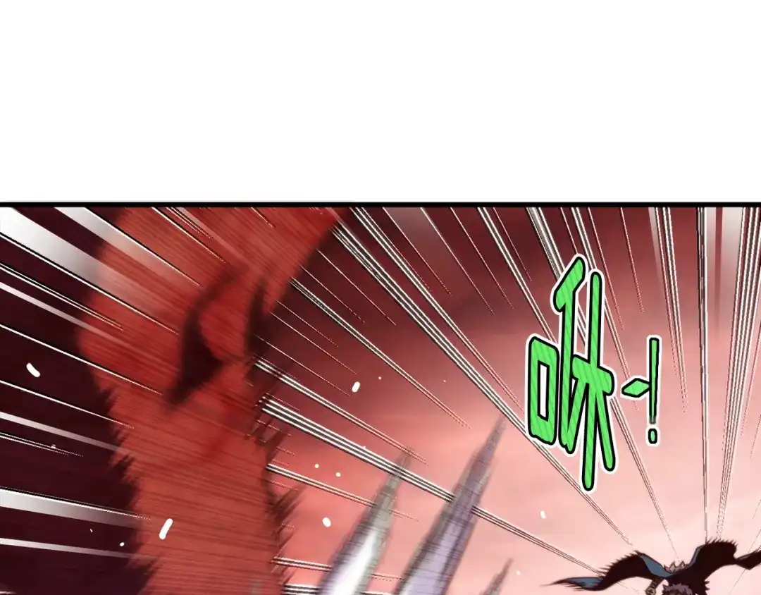 《月光雕刻师》第144话 整顿兵力 第33页