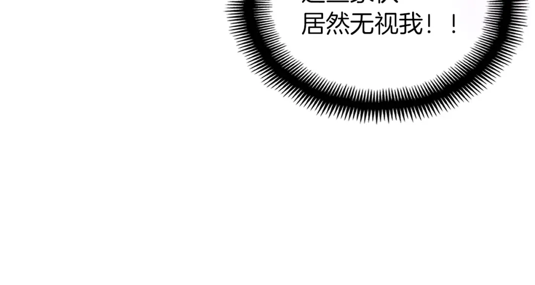 《月光雕刻师》第144话 整顿兵力 第129页