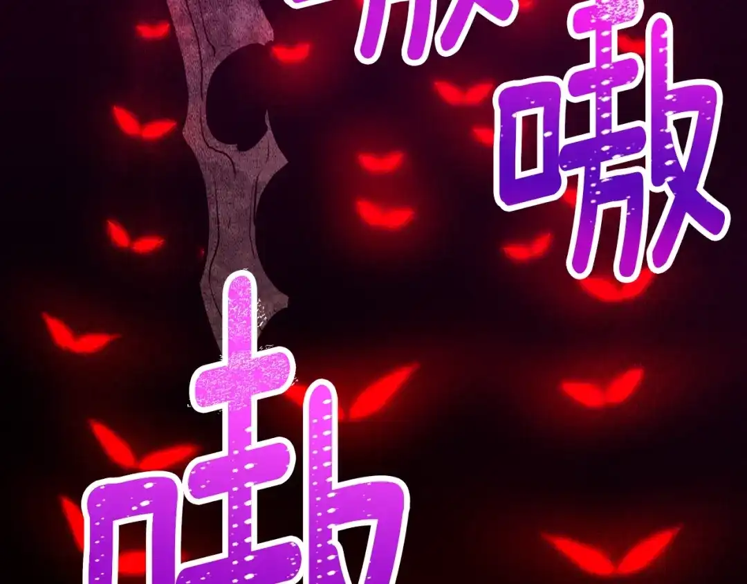 《月光雕刻师》第144话 整顿兵力 第168页