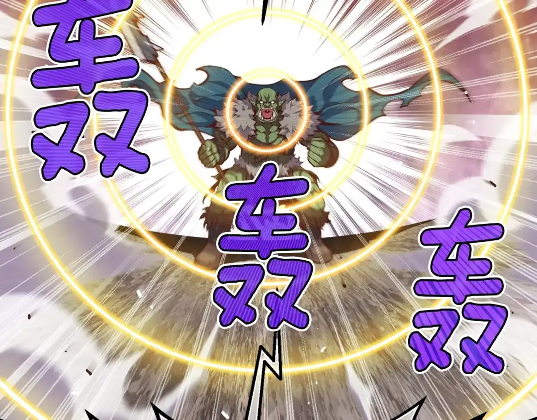 《月光雕刻师》第144话 整顿兵力 第133页
