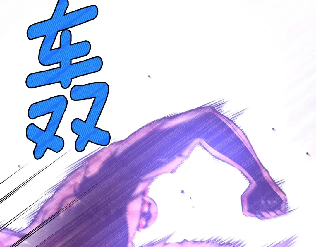 《月光雕刻师》第144话 整顿兵力 第45页