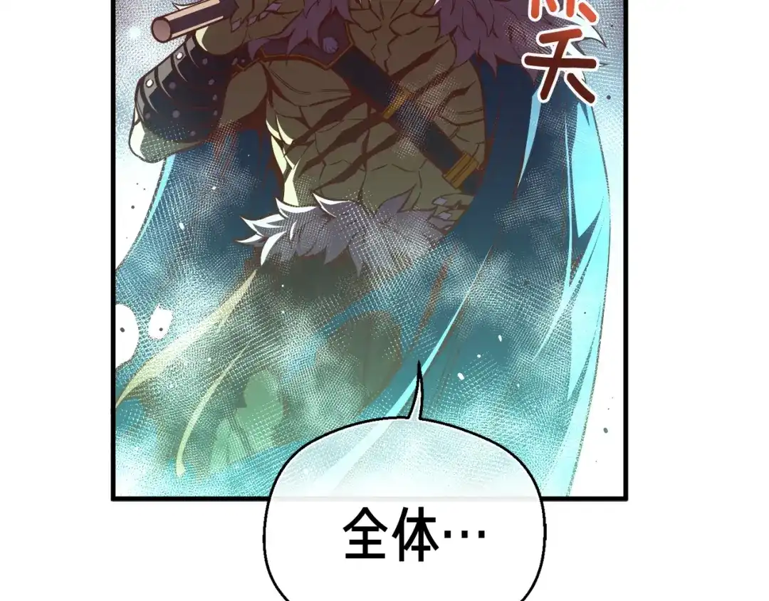 《月光雕刻师》第144话 整顿兵力 第65页