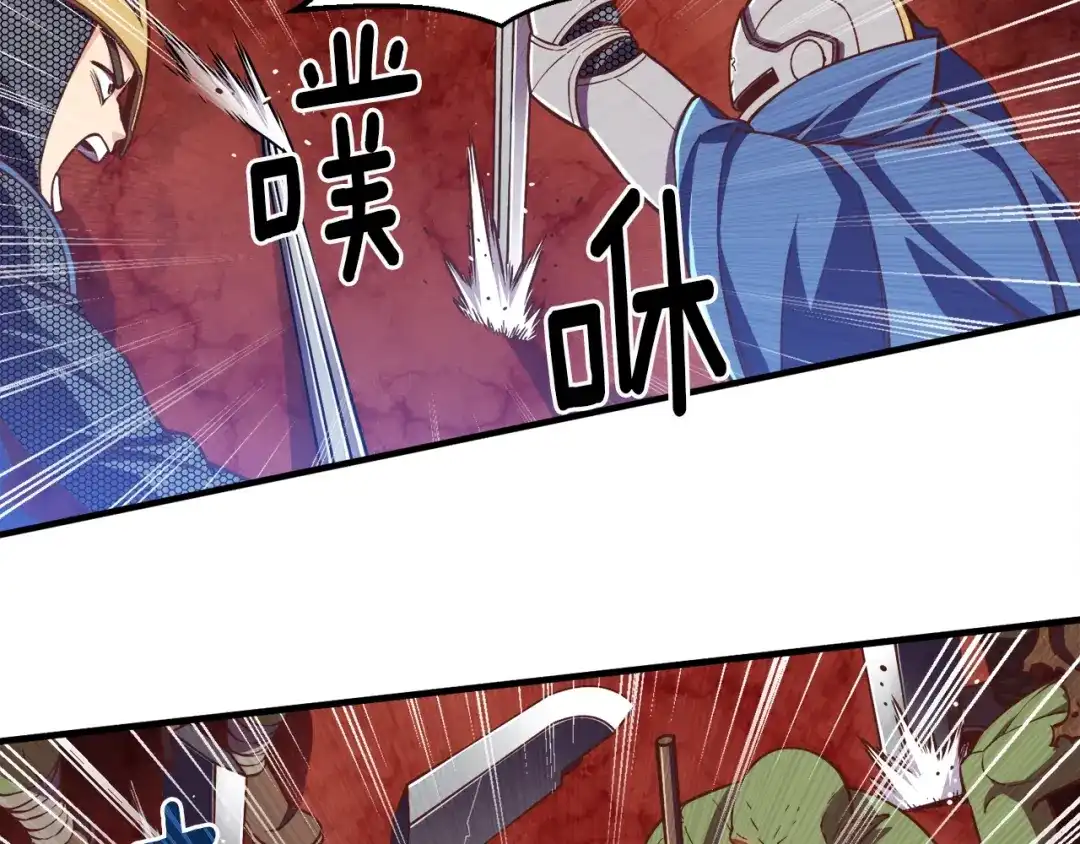 《月光雕刻师》第144话 整顿兵力 第70页