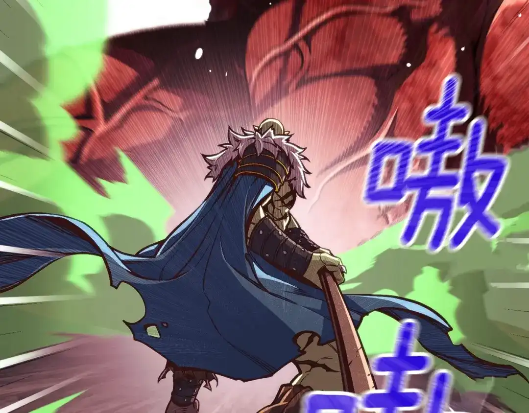 《月光雕刻师》第144话 整顿兵力 第6页