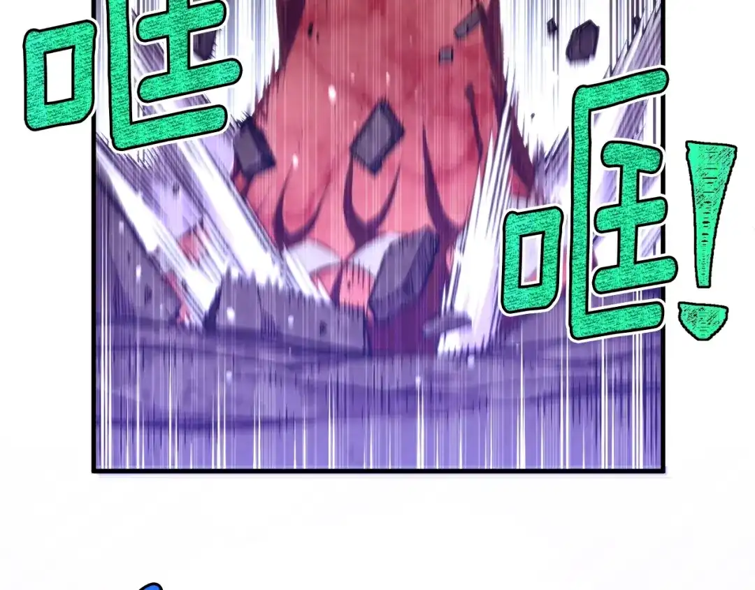 《月光雕刻师》第144话 整顿兵力 第44页