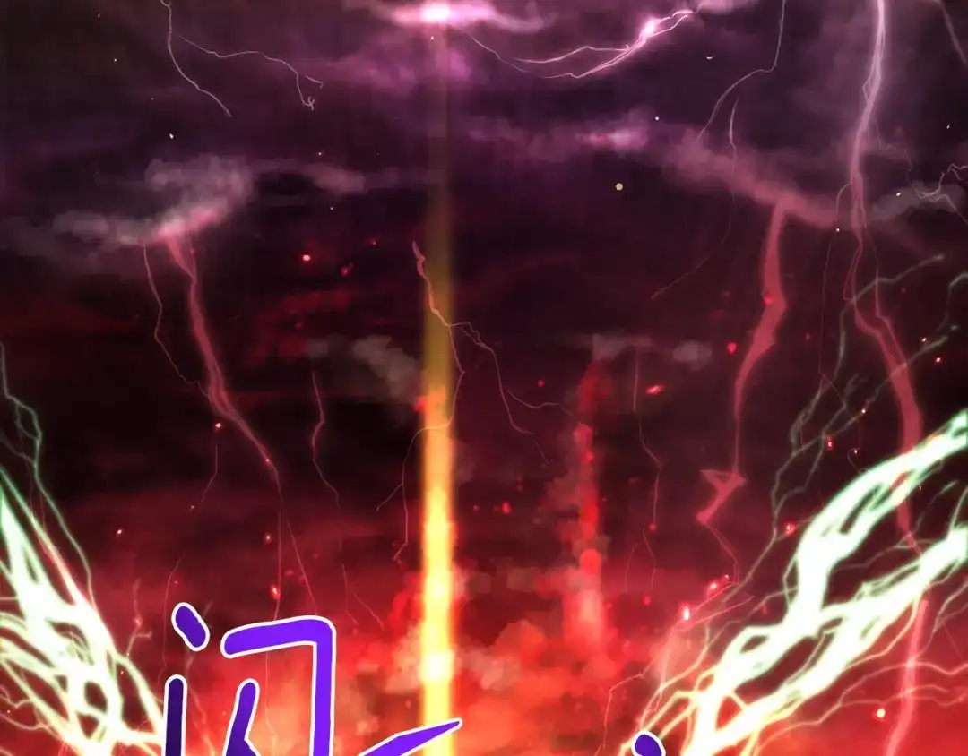 《月光雕刻师》第144话 整顿兵力 第146页