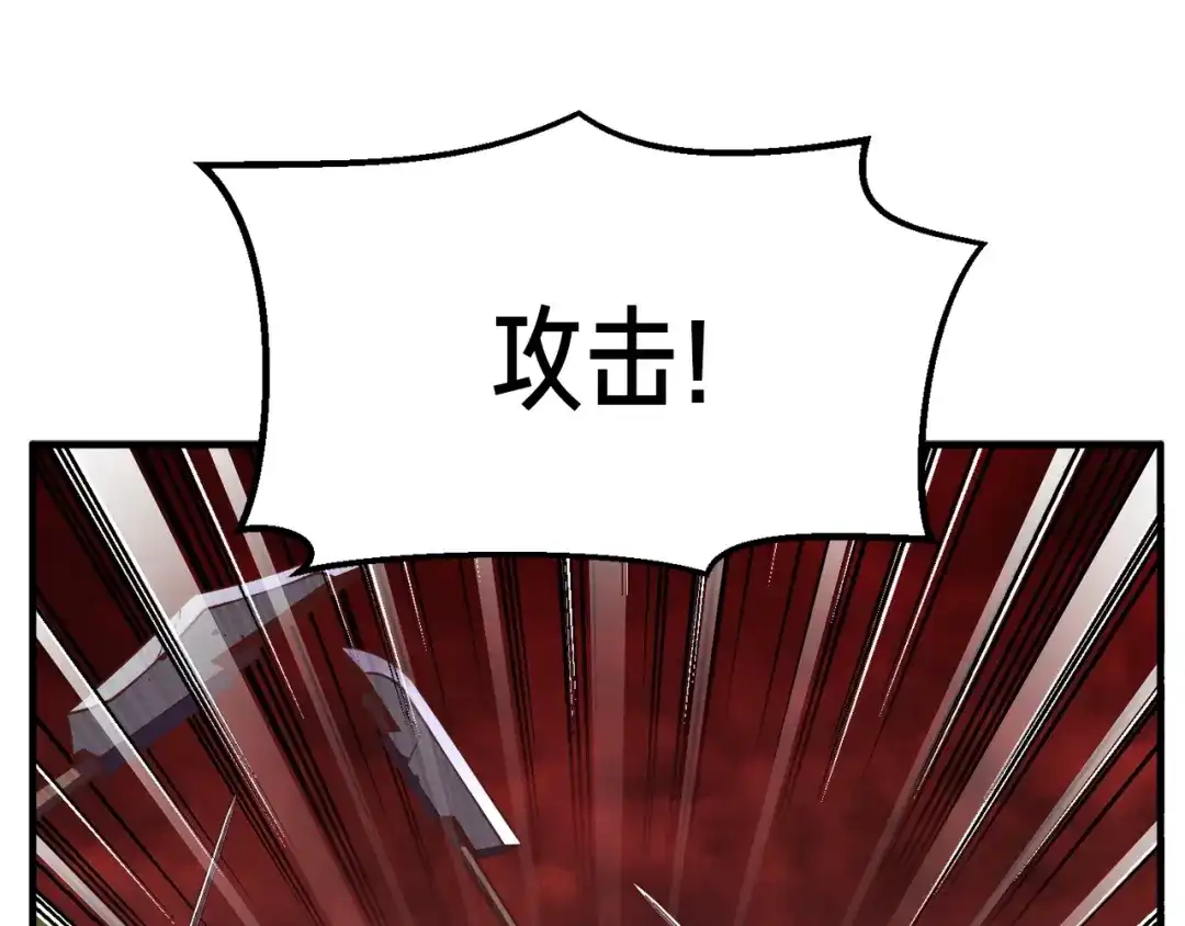 《月光雕刻师》第144话 整顿兵力 第67页