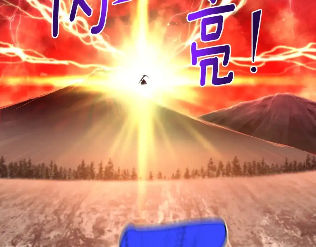 《月光雕刻师》第144话 整顿兵力 第147页