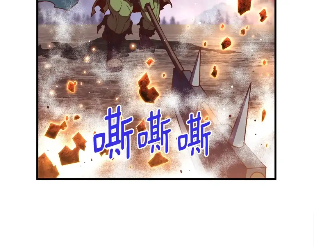 《月光雕刻师》第144话 整顿兵力 第106页