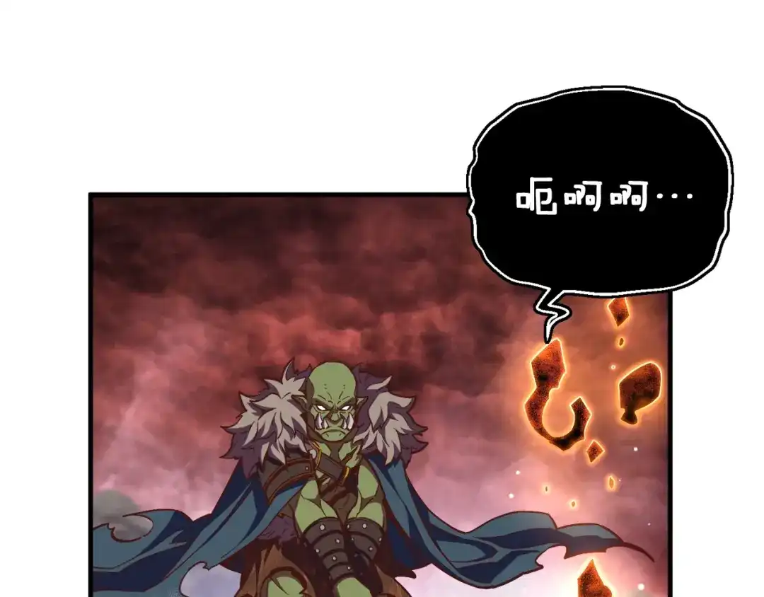 《月光雕刻师》第144话 整顿兵力 第105页