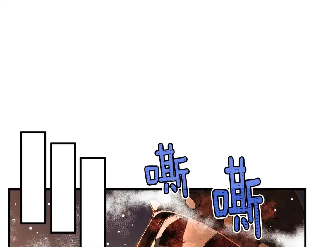 《月光雕刻师》第144话 整顿兵力 第103页