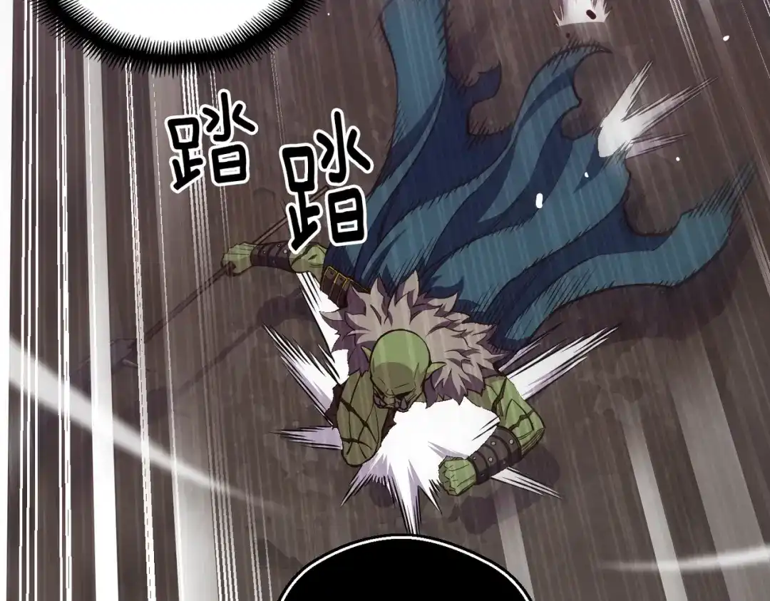 《月光雕刻师》第144话 整顿兵力 第31页