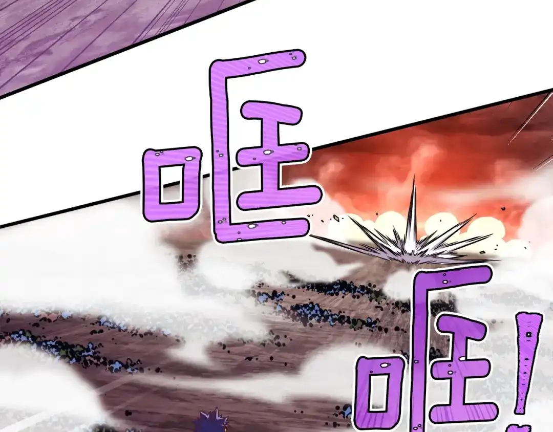《月光雕刻师》第144话 整顿兵力 第62页