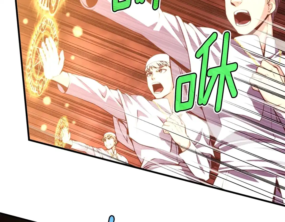 《月光雕刻师》第144话 整顿兵力 第55页
