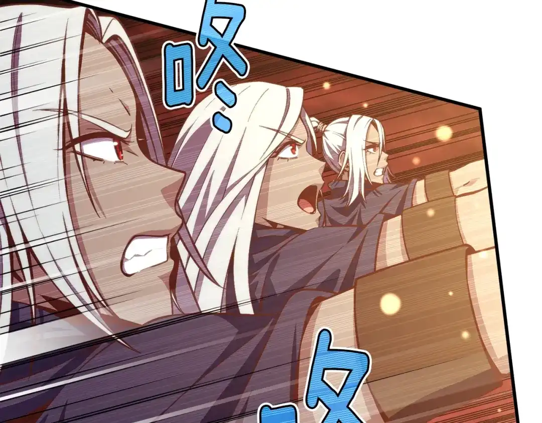 《月光雕刻师》第144话 整顿兵力 第56页