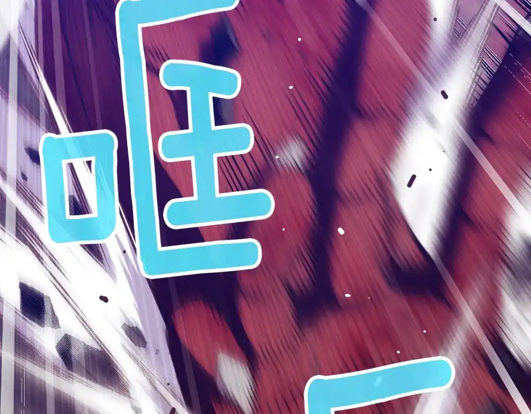 《月光雕刻师》第144话 整顿兵力 第29页