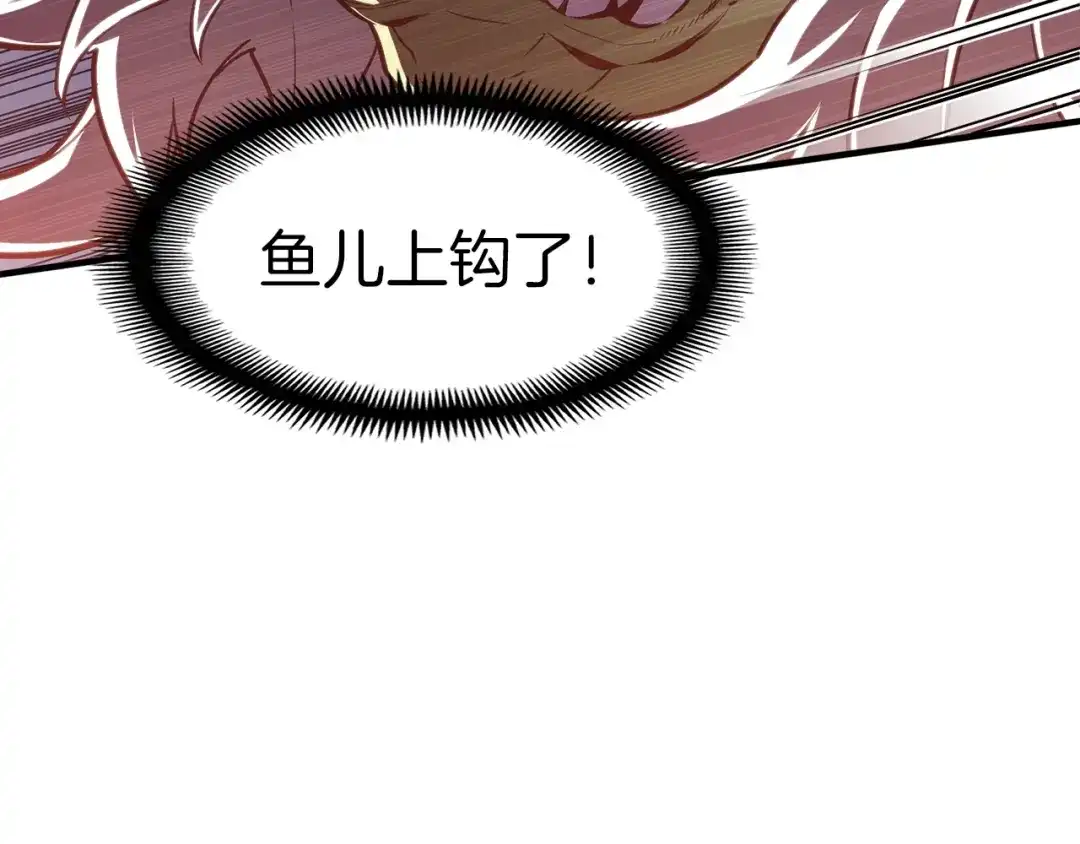 《月光雕刻师》第144话 整顿兵力 第52页