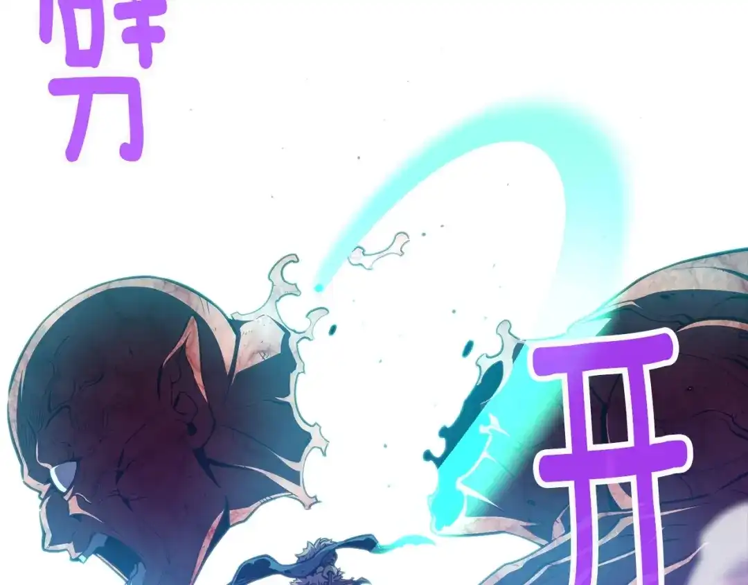 《月光雕刻师》第144话 整顿兵力 第80页