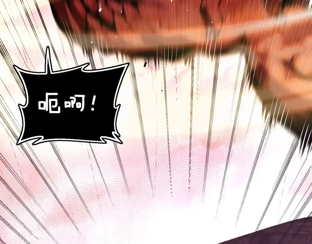 《月光雕刻师》第144话 整顿兵力 第60页