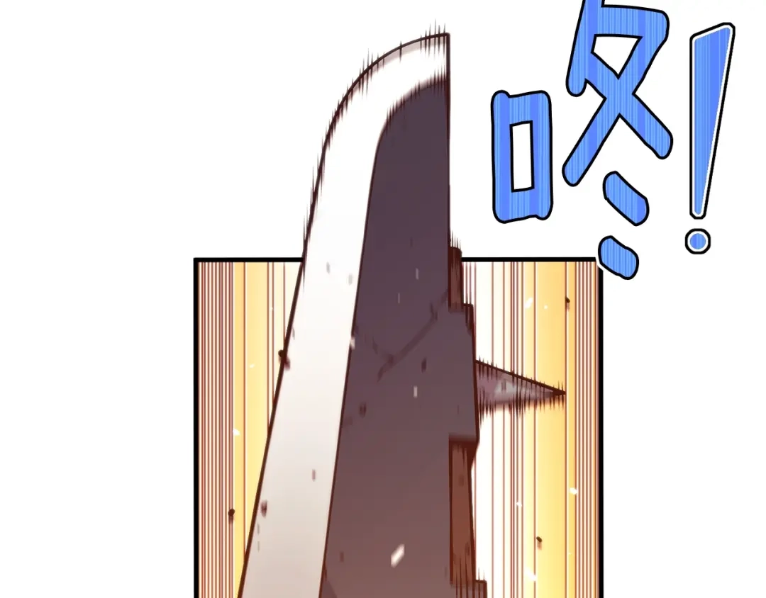 《月光雕刻师》第144话 整顿兵力 第90页