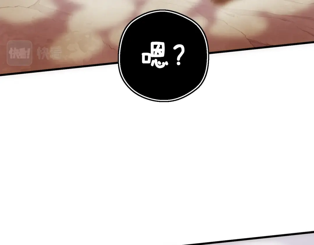 《月光雕刻师》第144话 整顿兵力 第19页