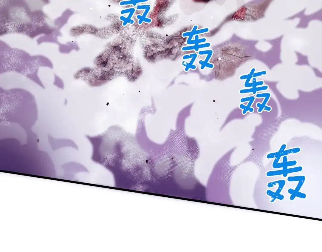 《月光雕刻师》第144话 整顿兵力 第14页