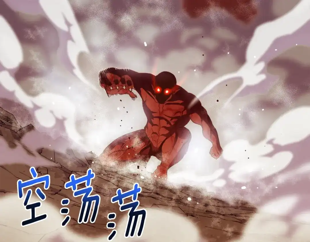 《月光雕刻师》第144话 整顿兵力 第18页