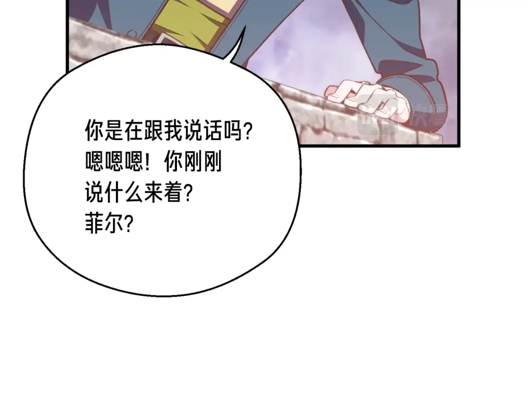 《月光雕刻师》第145话 猥琐站位 第37页