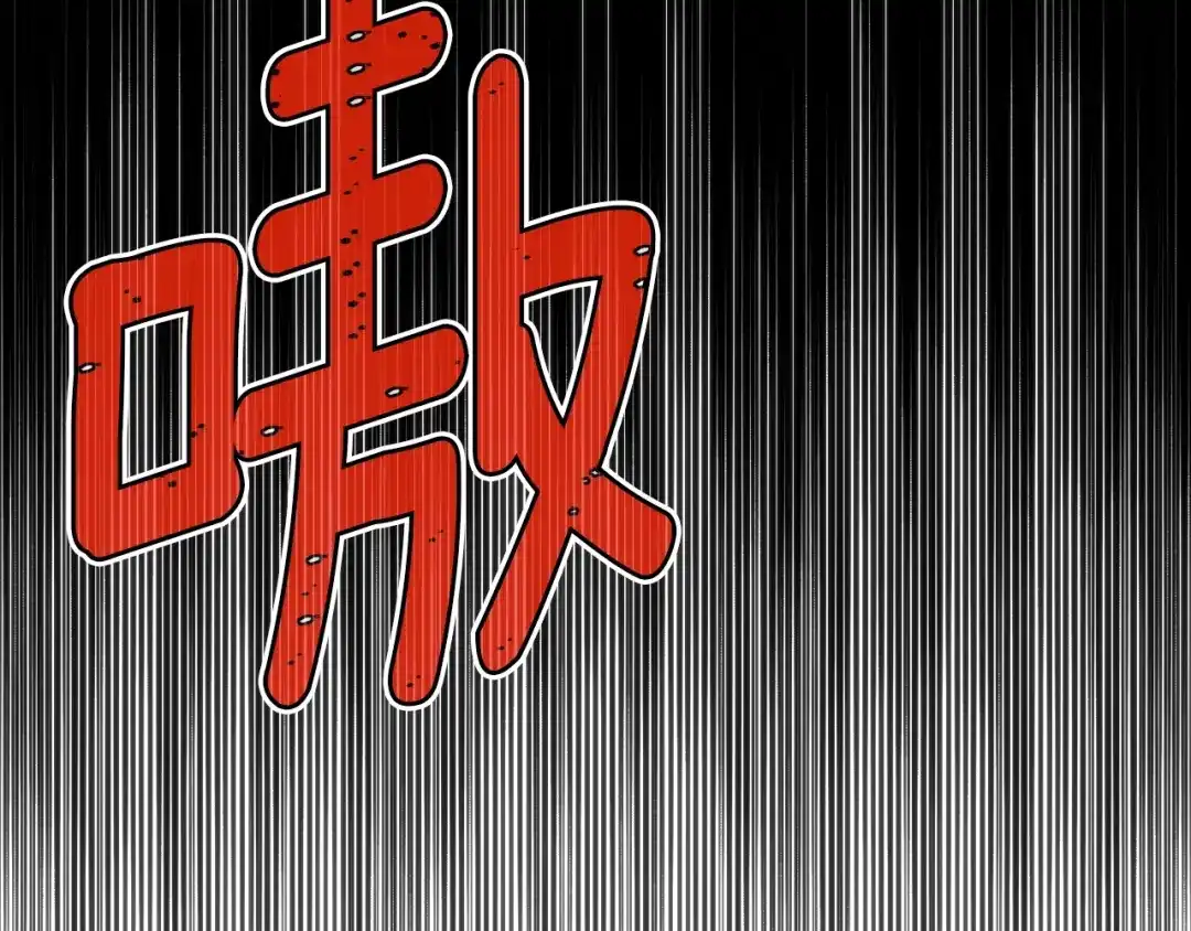 《月光雕刻师》第145话 猥琐站位 第51页