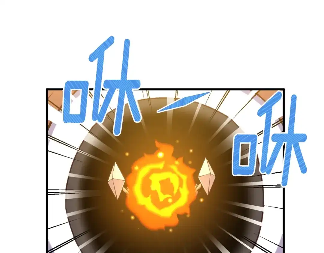 《月光雕刻师》第145话 猥琐站位 第12页