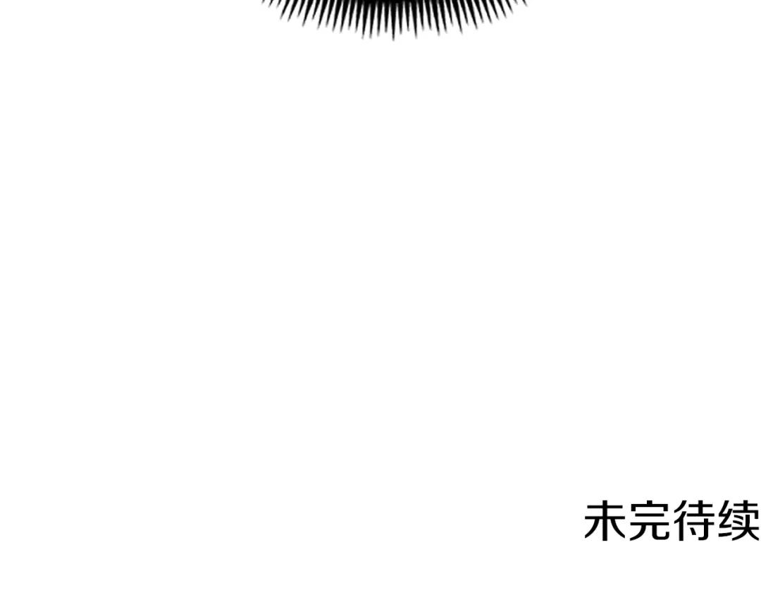 《月光雕刻师》第145话 猥琐站位 第157页